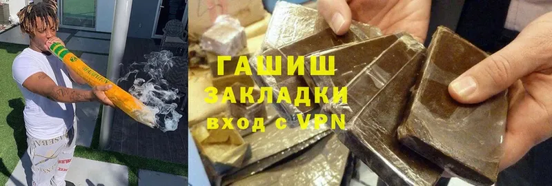 kraken зеркало  Инза  Гашиш hashish  цена наркотик 