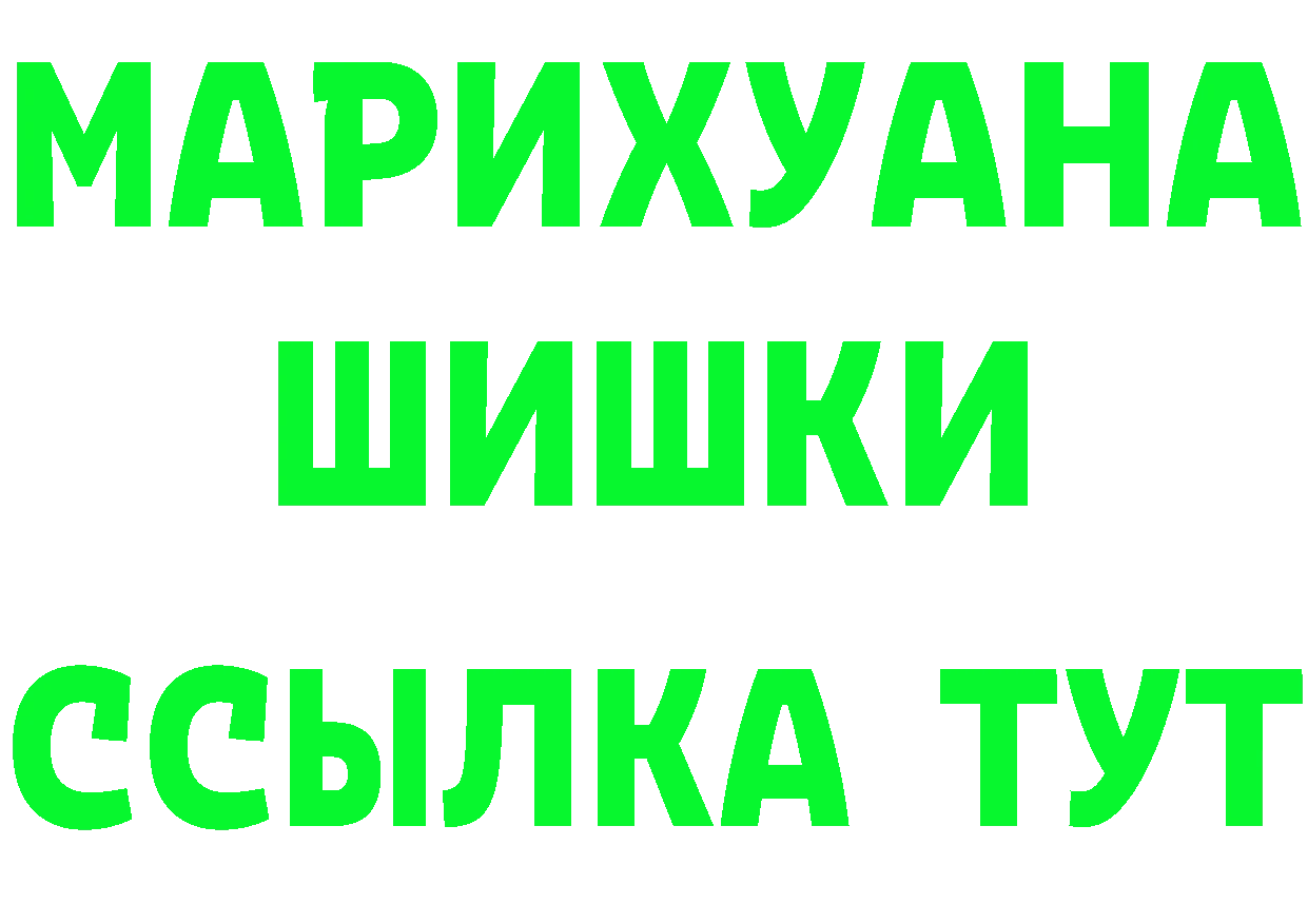 Меф 4 MMC tor даркнет мега Инза